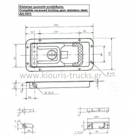 ΣΕΛ-0011