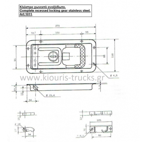 ΣΕΛ-0011