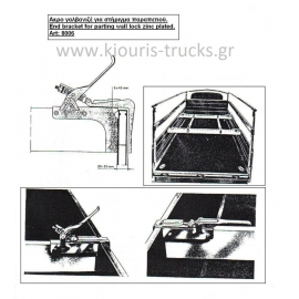 ΣΕΛ-0101