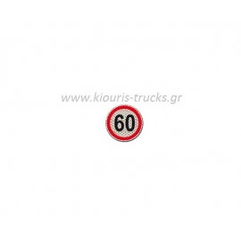 130-ΑΥΤΟΚΟΛΛΗΤΟ ΠΟΡΕΙΣ 3Μ