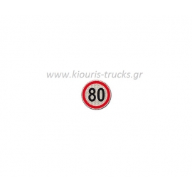 134-ΑΥΤΟΚΟΛΛΗΤΟ ΠΟΡΕΙΑΣ 3Μ