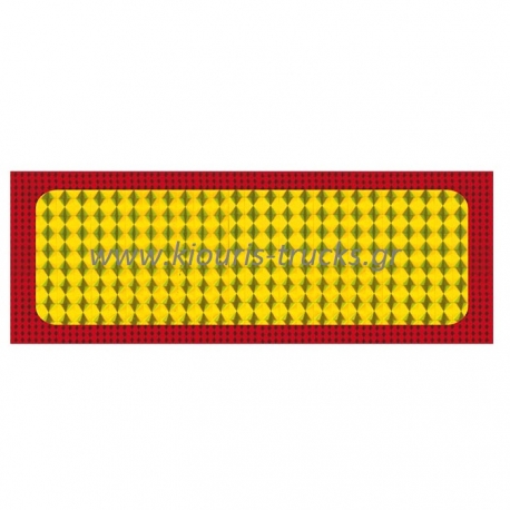 160-ΠΙΝΑΚΙΔΑ ΑΥΤΟΚΟΛΛΗΤΟ ΠΡΙΣΜΑ ΘΑΛΑΜΟΥ 50Χ20