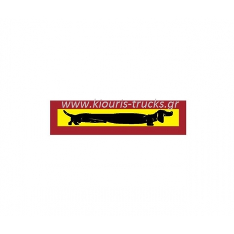 175-ΠΙΝΑΚΙΔΑ ΛΑΜΑΡΙΝΑ ΠΡΙΣΜΑ ΣΚΥΛΟΣ ΕΙΣΑΓΩΓΕΙΣ 80Χ20