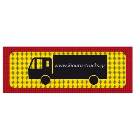180-ΠΙΝΑΚΙΔΑ ΑΥΤΟΚΟΛΛΗΤΟ ΠΡΙΣΜΑ ΦΟΡΤΗΓΟ ΜΟΝΟ 50Χ20