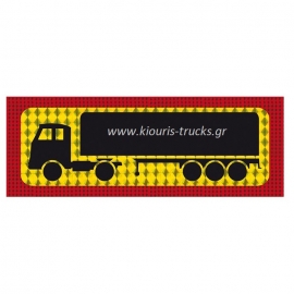 201-ΠΙΝΑΚΙΔΑ ΛΑΜΑΡΙΝΑ ΠΡΙΣΜΑ ΦΟΡΤΗΓΟ ΕΠΙΚΑΘΗΜΕΝΟ 50Χ20