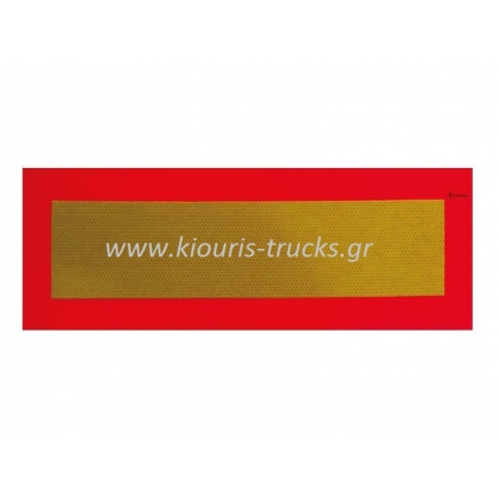 265-ΠΙΝΑΚΙΔΑ ΑΛΟΥΜΙΝΙΟΥ ΕΙΣΑΓΩΓΕΙΣ ΘΑΛΑΜΟΥ 55Χ20