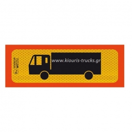 281-ΠΙΝΑΚΙΔΑ ΑΛΟΥΜΙΝΙΟΥ 3Μ ΦΟΡΤΗΓΟ ΜΟΝΟ 50Χ20