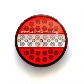 152-ΦΑΝΑΡΙ LED ΣΤΡΟΓΓΙΛΟ ΣΤΟΠ-ΠΟΡΕΙΑΣ-ΦΛΑΣ 24V