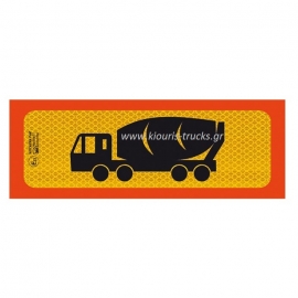 346-ΠΙΝΑΚΙΔΑ ΑΛΟΥΜΙΝΙΟΥ 3Μ ΦΟΡΤΗΓΟ ΤΕΤΡΑΞΟΝΙΚΟ ΜΠΕΤΟΝΙΕΡΑ 50Χ20