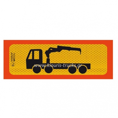 371-ΠΙΝΑΚΙΔΑ ΑΛΟΥΜΙΝΙΟΥ 3Μ ΦΟΡΤΗΓΟ ΤΕΤΡΑΞΟΝΙΚΟ ΓΕΡΑΝΟΣ 50Χ20