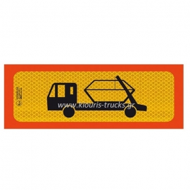 411-ΠΙΝΑΚΙΔΑ ΑΛΟΥΜΙΝΙΟΥ 3Μ ΦΟΡΤΗΓΟ ΜΟΝΟ 50Χ20