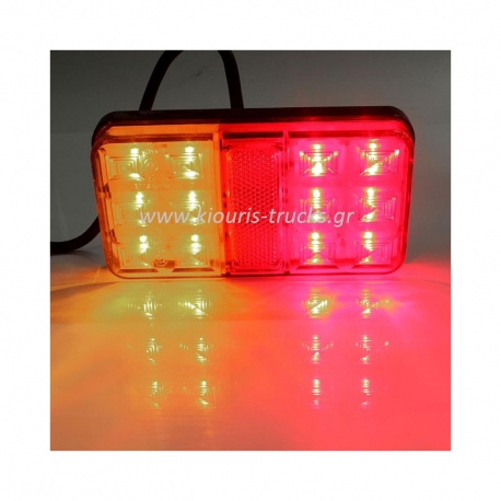 249-ΦΑΝΑΡΙ ΤΡΕΙΛΕΡ LED 15X8