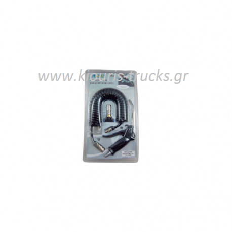 237-ΣΠΙΡΑΛ ΑΕΡΟΣ ΜΕ ΠΙΣΤΟΛΗ ΚΑΜΠΙΝΑΣ ΠΟΡΤΟΚΑΛΙ