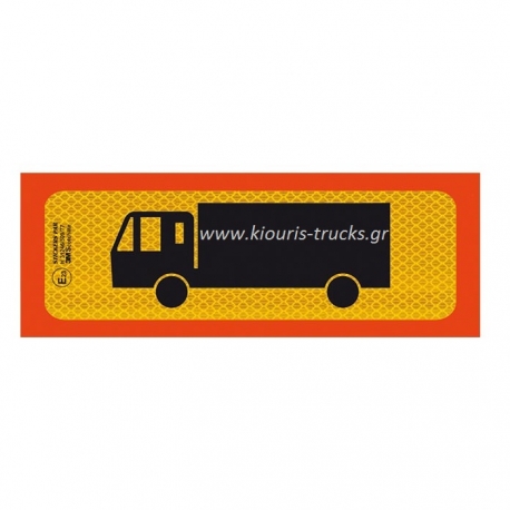 280-ΠΙΝΑΚΙΔΑ ΑΥΤΟΚΟΛΛΗΤΟ 3Μ ΦΟΡΤΗΓΟ ΜΟΝΟ 50Χ20