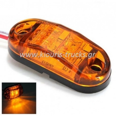 290-ΦΑΝΑΡΙ 2 LED ΚΙΤΡΙΝΟ