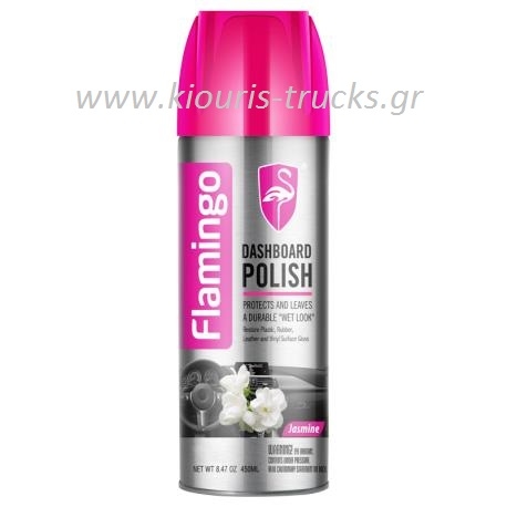 720- ΣΠΡΕΙ ΓΥΑΛΙΣΤΙΚΟ ΤΑΜΠΛΟ ΓΙΑΣΕΜΙ - 450ml