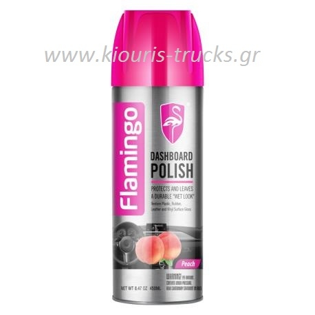 724- ΣΠΡΕΙ ΓΥΑΛΙΣΤΙΚΟ ΤΑΜΠΛΟ ΡΟΔΑΚΙΝΟ - 450ml