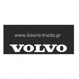 ΛΑΣΠΩΤΗΡΑΣ ΣΕΤ 2ΤΕΜ VOLVO 45Χ30