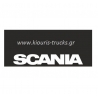 628-ΛΑΣΠΩΤΗΡΑΣ ΣΕΤ 2ΤΕΜ SCANIA 45Χ30