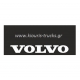 ΛΑΣΠΩΤΗΡΑΣ ΣΕΤ 2ΤΕΜ 60Χ36 VOLVO
