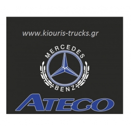 662-ΛΑΣΠΩΤΗΡΑΣ ΣΕΤ 2 ΤΕΜ ATEGO 60X50