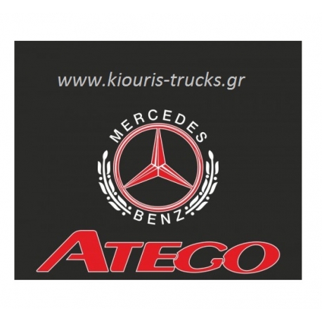 663-ΛΑΣΠΩΤΗΡΑΣ ΣΕΤ 2 ΤΕΜ ATEGO 60X50