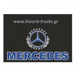 666-ΛΑΣΠΩΤΗΡΑΣ ΣΕΤ 2 ΤΕΜ MERCEDES 60X50
