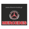 667-ΛΑΣΠΩΤΗΡΑΣ ΣΕΤ 2 ΤΕΜ MERCEDES 60X50