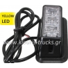 420-STROBE 12V ΥΨΗΛΗΣ ΦΩΤΕΙΝΟΤΗΤΑΣ ΜΕ ΤΡΙΑ POWER LED ΚΙΤΡΙΝΟ ΧΡΩΜΑ 8.5CM