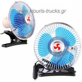 494-ΑΝΕΜΙΣΤΗΡΑΣ ΠΕΡΙΣΤΡΕΦΟΜΕΝΟΣ ΑΥΤΟΚΙΝΗΤΟΥ 12-24V 18CM ΜΕ ΚΛΙΠ