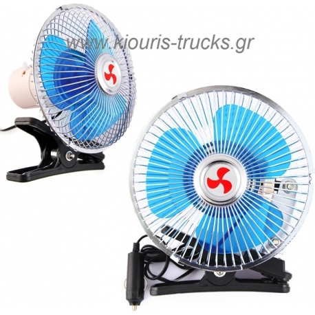 494-ΑΝΕΜΙΣΤΗΡΑΣ ΠΕΡΙΣΤΡΕΦΟΜΕΝΟΣ ΑΥΤΟΚΙΝΗΤΟΥ 12-24V 18CM ΜΕ ΚΛΙΠ
