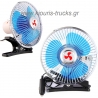 494-ΑΝΕΜΙΣΤΗΡΑΣ ΠΕΡΙΣΤΡΕΦΟΜΕΝΟΣ ΑΥΤΟΚΙΝΗΤΟΥ 12-24V 18CM ΜΕ ΚΛΙΠ