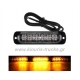 625-STROBE 12V-24V ΥΨΗΛΗΣ ΦΩΤΕΙΝΟΤΗΤΑΣ ΜΕ 6 POWER LED ΚΙΤΡΙΝΟ ΧΡΩΜΑ 8.5CM