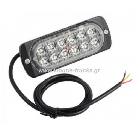 425-STROBE 12V-24V ΥΨΗΛΗΣ ΦΩΤΕΙΝΟΤΗΤΑΣ ΜΕ 12 POWER LED ΚΙΤΡΙΝΟ ΧΡΩΜΑ 8.5CM