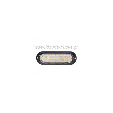 427-STROBE 12V-24V ΥΨΗΛΗΣ ΦΩΤΕΙΝΟΤΗΤΑΣ LED ΛΕΥΚΟ  ΠΟΡΕΙΑΣ-STOP ΚΟΚΚΙΝΟ ΦΛΑΣ ΚΙΤΡΙΝΟ 12.4Χ4.4CM.