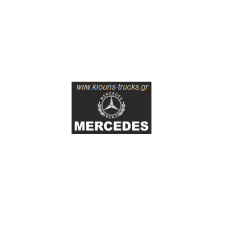 637-ΛΑΣΠΩΤΗΡΑΣ ΣΕΤ 2 ΤΕΜ MERCEDES 50X35
