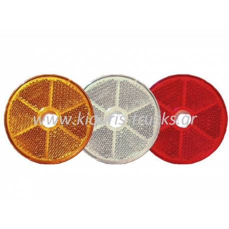 475-ΑΝΤΑΝΑΚΛΑΣΤΙΚΟ ΣΤΡΟΓΓΙΛΟ ΜΕ ΤΡΥΠΑ ΚΙΤΡΙΝΟ